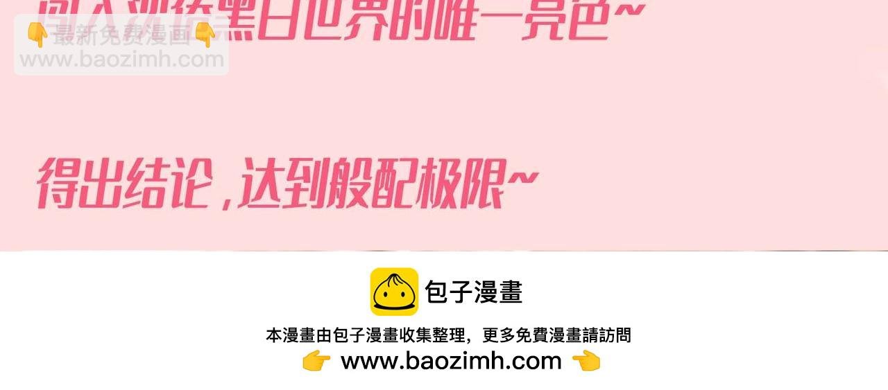 第38期 林语惊&沈倦日常穿搭合集