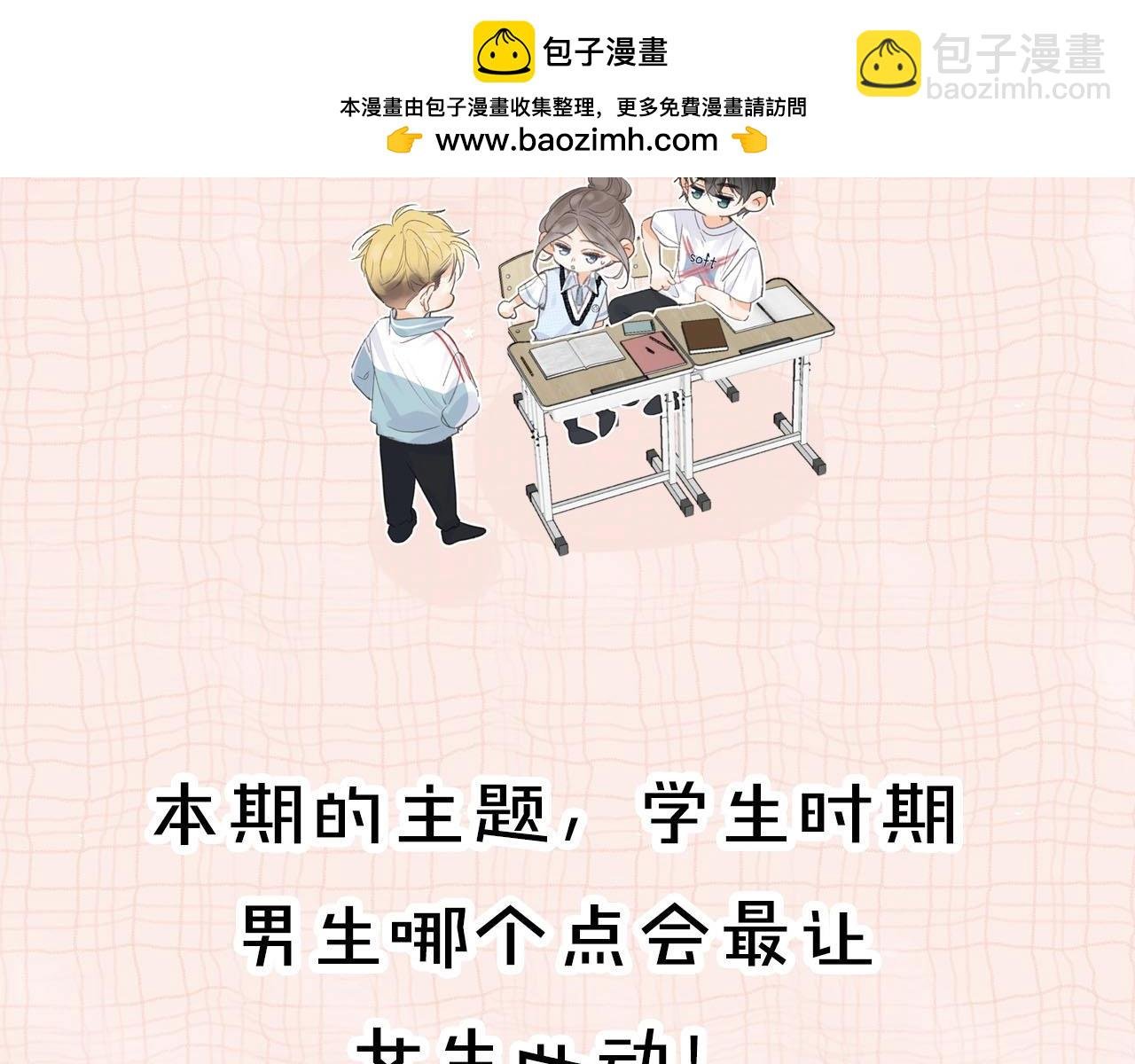第39期 茶话会3期（日更中）
