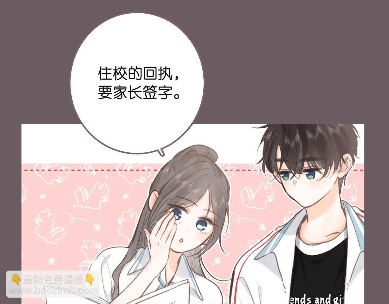 第39期 茶话会3期（日更中）