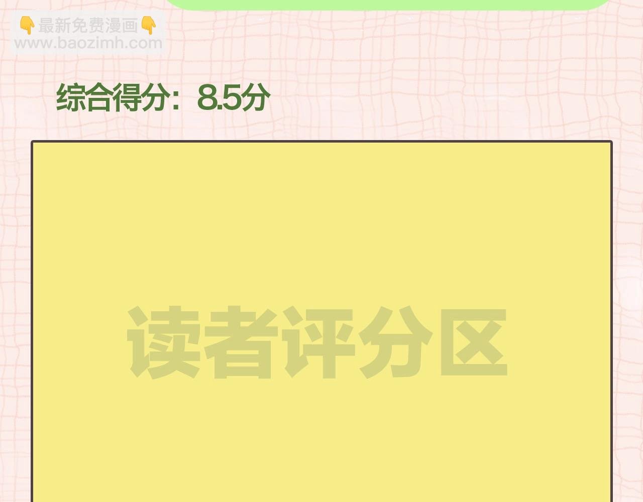第39期 茶话会3期（日更中）
