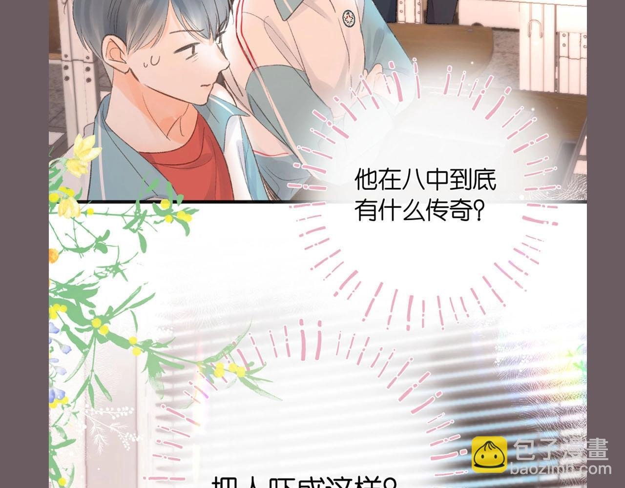第39期 茶话会3期（日更中）