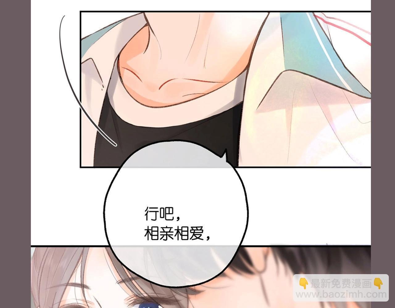 第39期 茶话会3期（日更中）