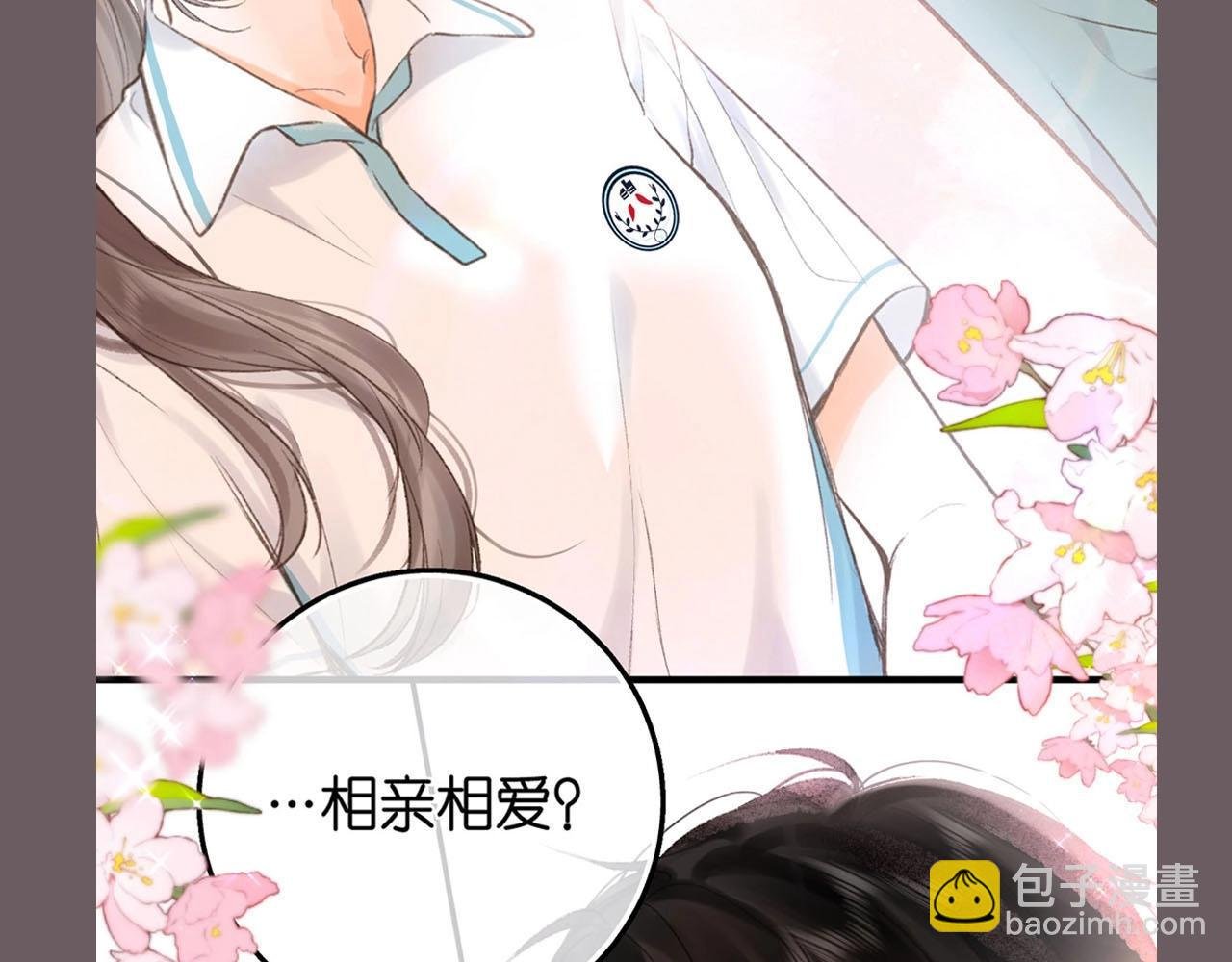 第39期 茶话会3期（日更中）
