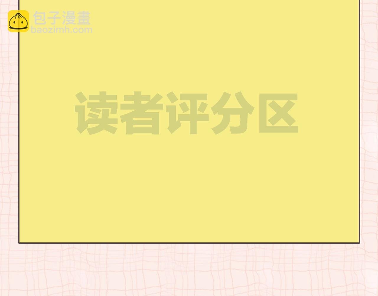 第39期 茶话会3期（日更中）