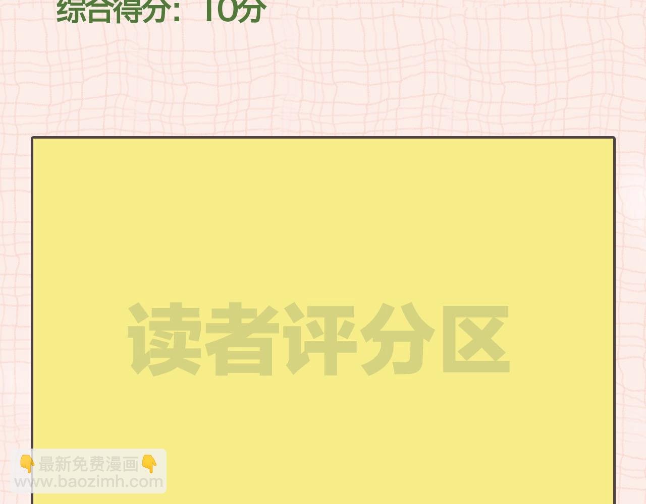 第39期 茶话会3期（日更中）