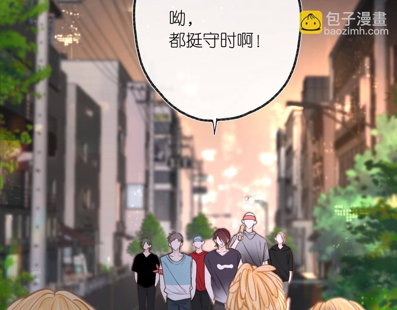 第4话 误入群架现场?!
