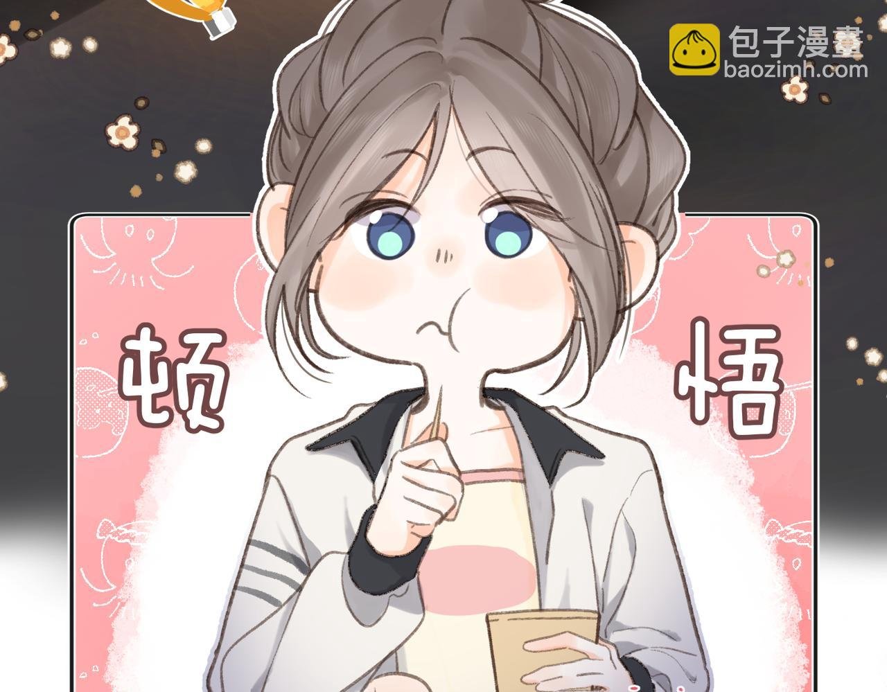 第4话 误入群架现场?!