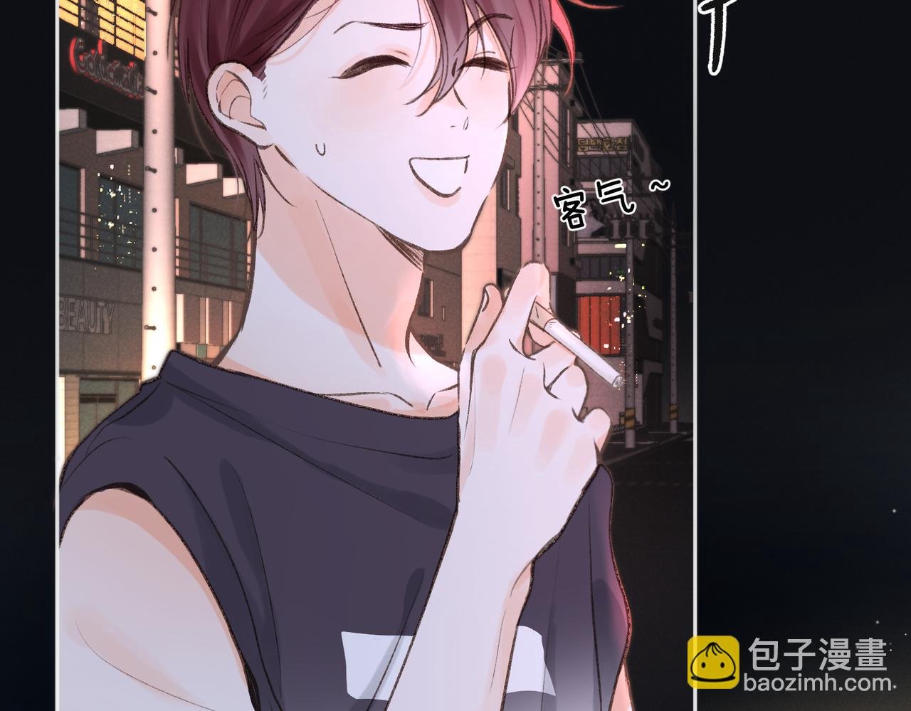 第4话 误入群架现场?!
