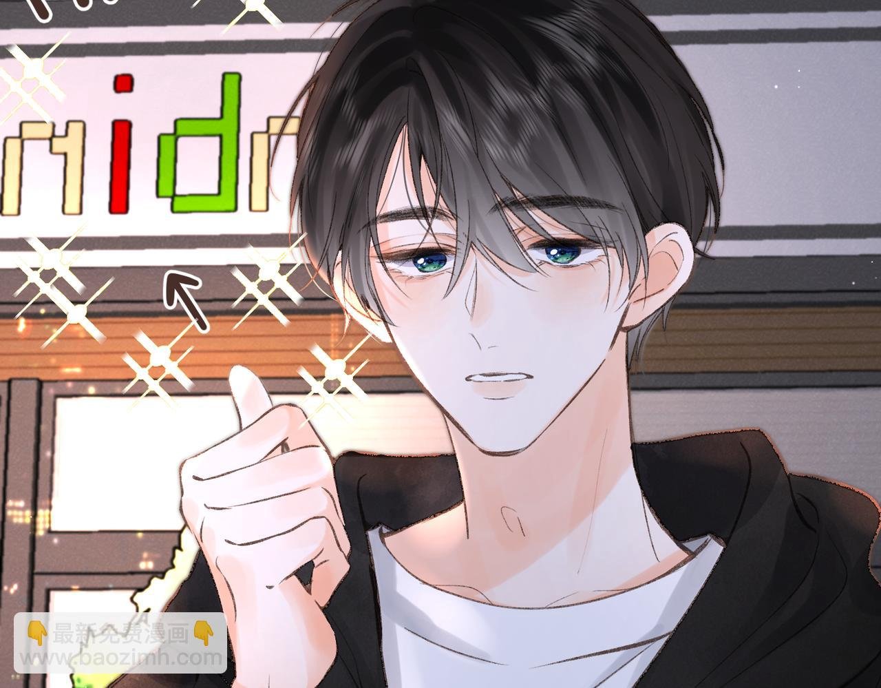 第4话 误入群架现场?!