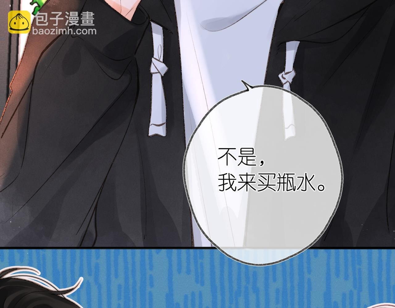 第4话 误入群架现场?!