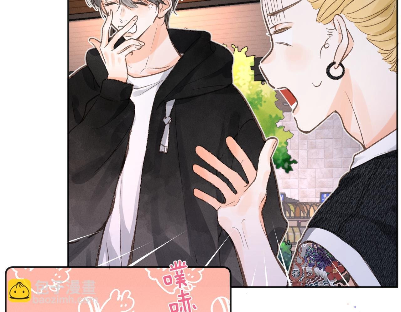 第4话 误入群架现场?!