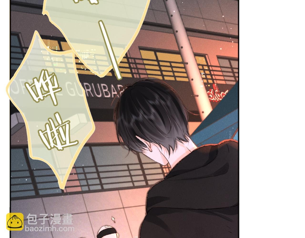 第4话 误入群架现场?!