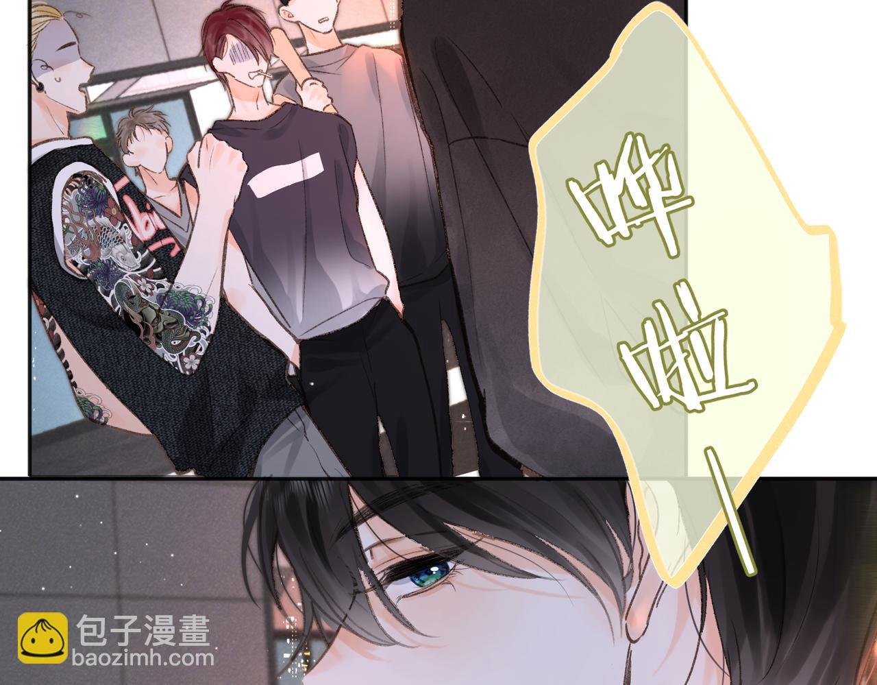 第4话 误入群架现场?!