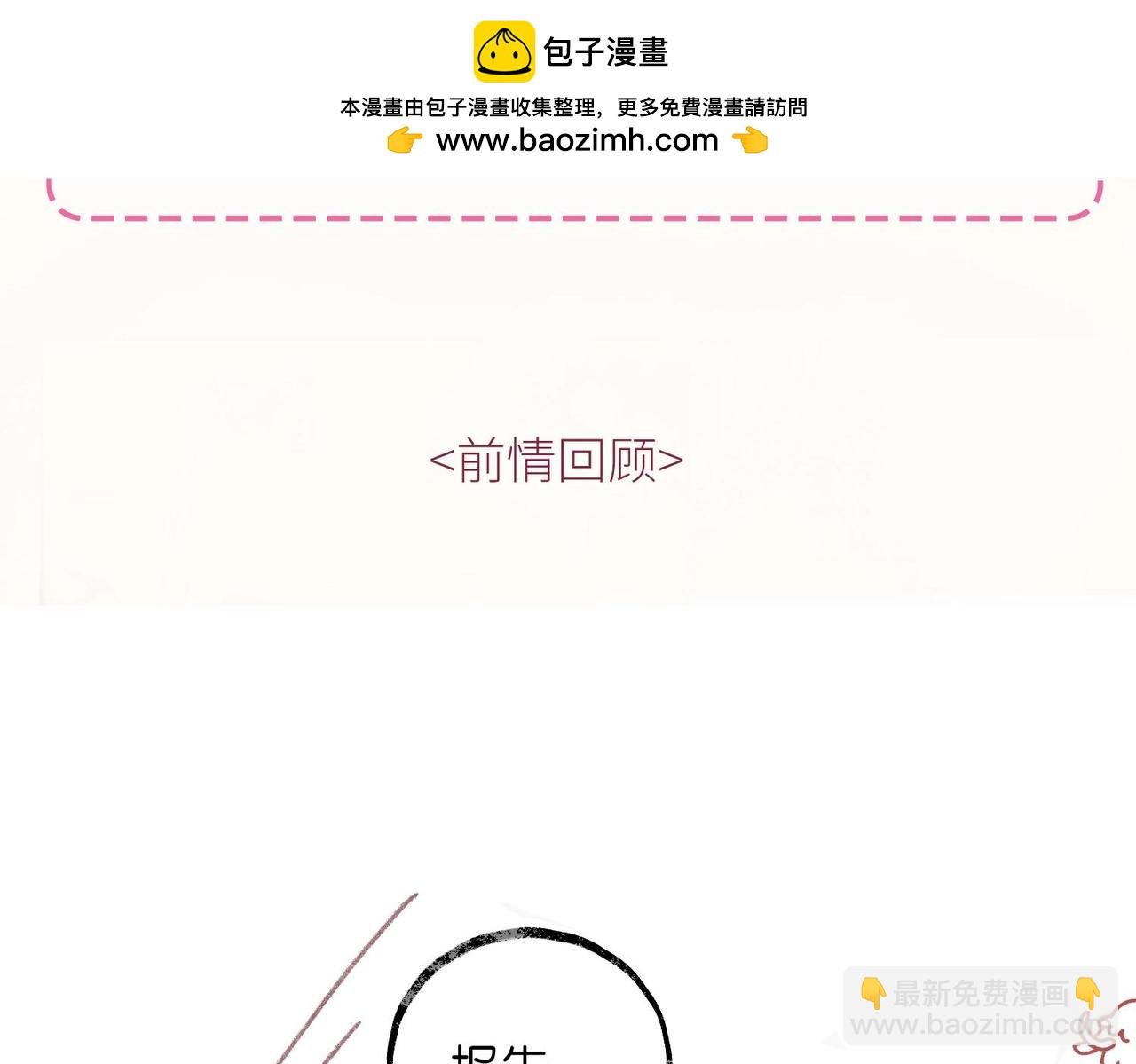 第40期 分镜剧透！