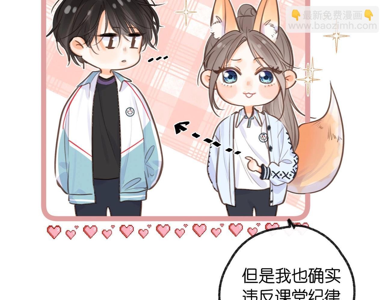 第40期 分镜剧透！