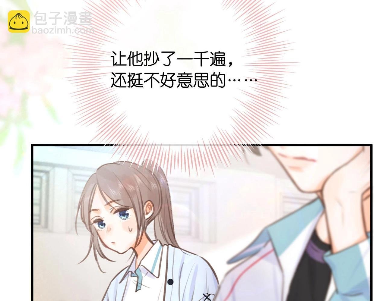 第40期 分镜剧透！