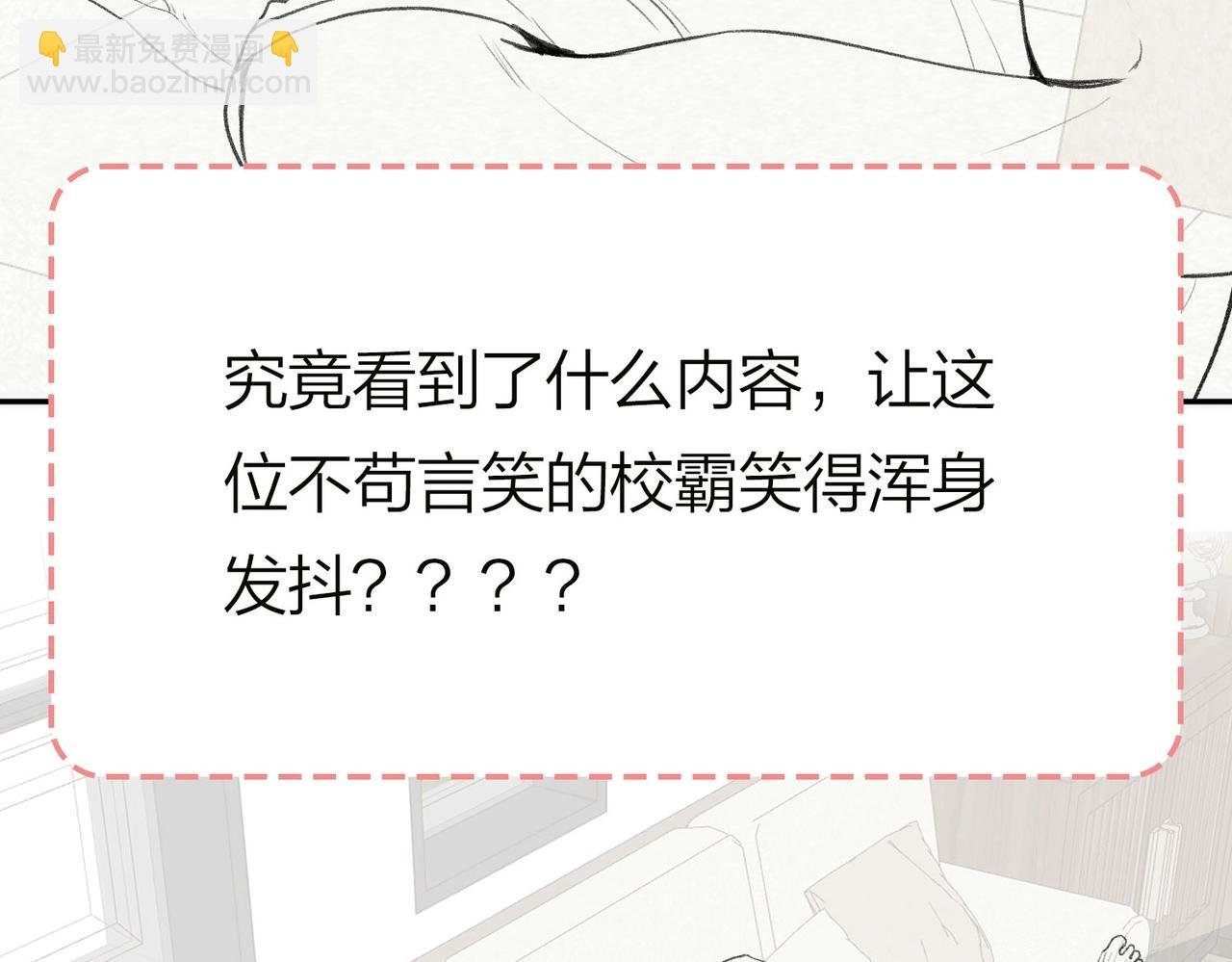 第40期 分镜剧透！