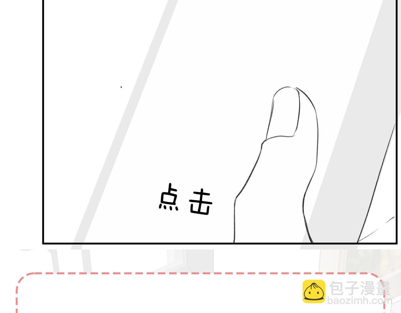 第40期 分镜剧透！