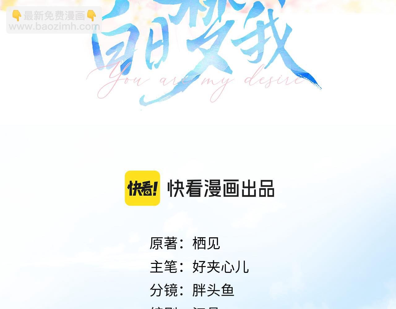 第19话 小林教你学物理～