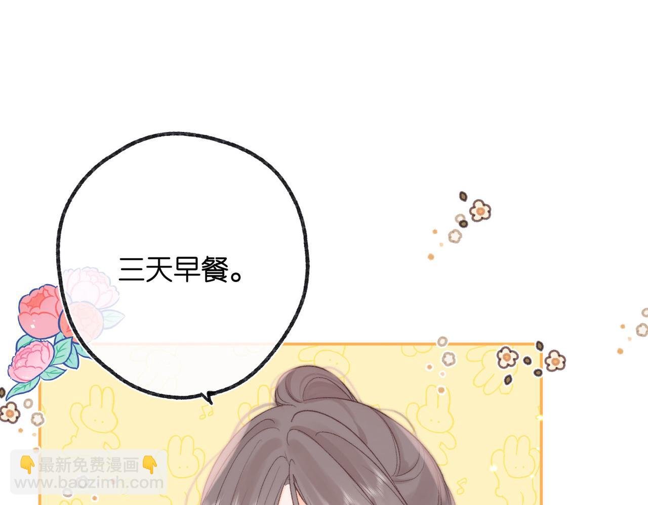 第19话 小林教你学物理～