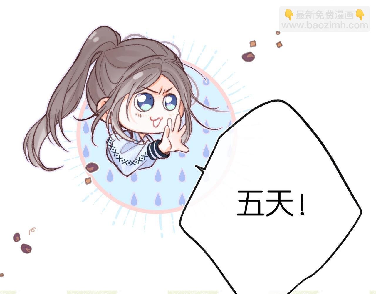 第19话 小林教你学物理～