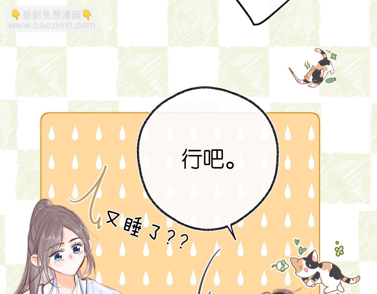 第19话 小林教你学物理～
