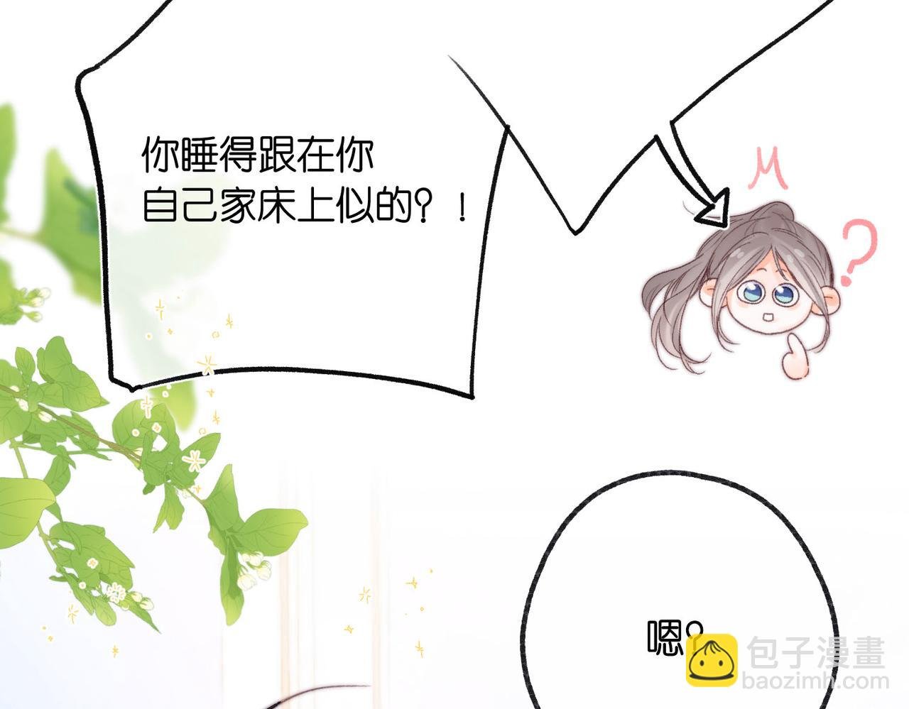 第19话 小林教你学物理～