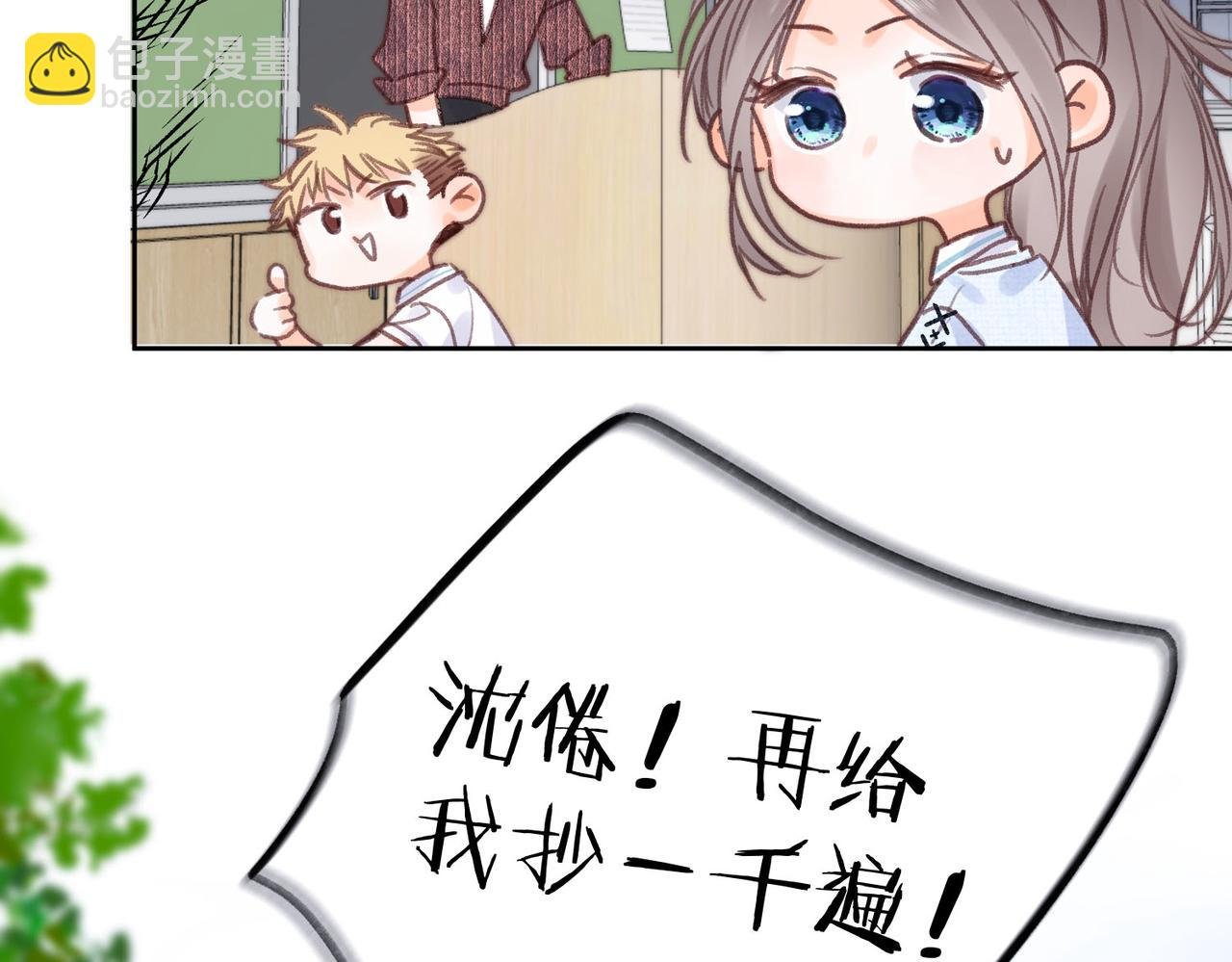 第19话 小林教你学物理～