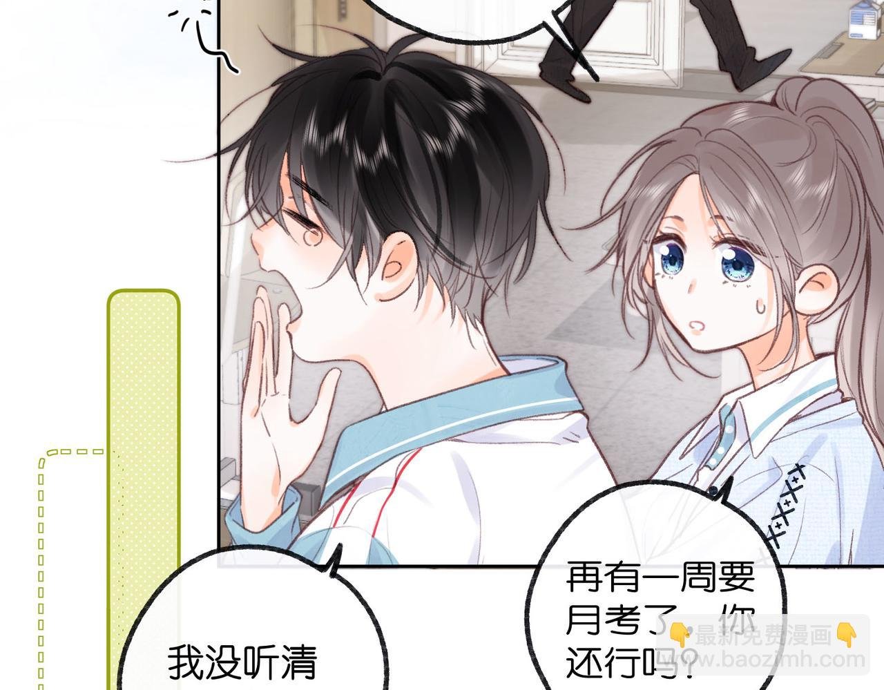 第19话 小林教你学物理～