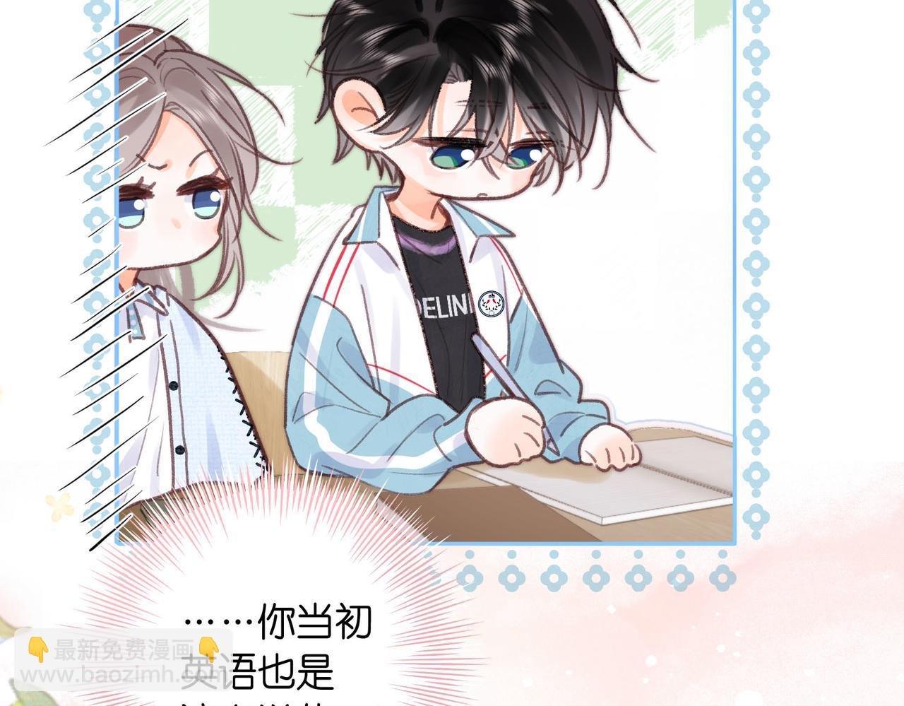 第19话 小林教你学物理～
