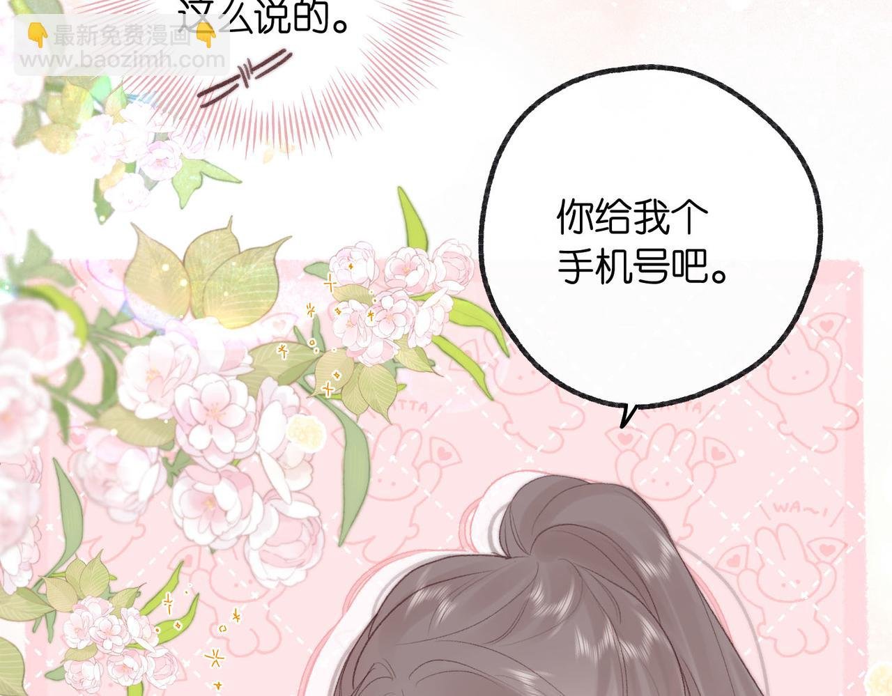 第19话 小林教你学物理～