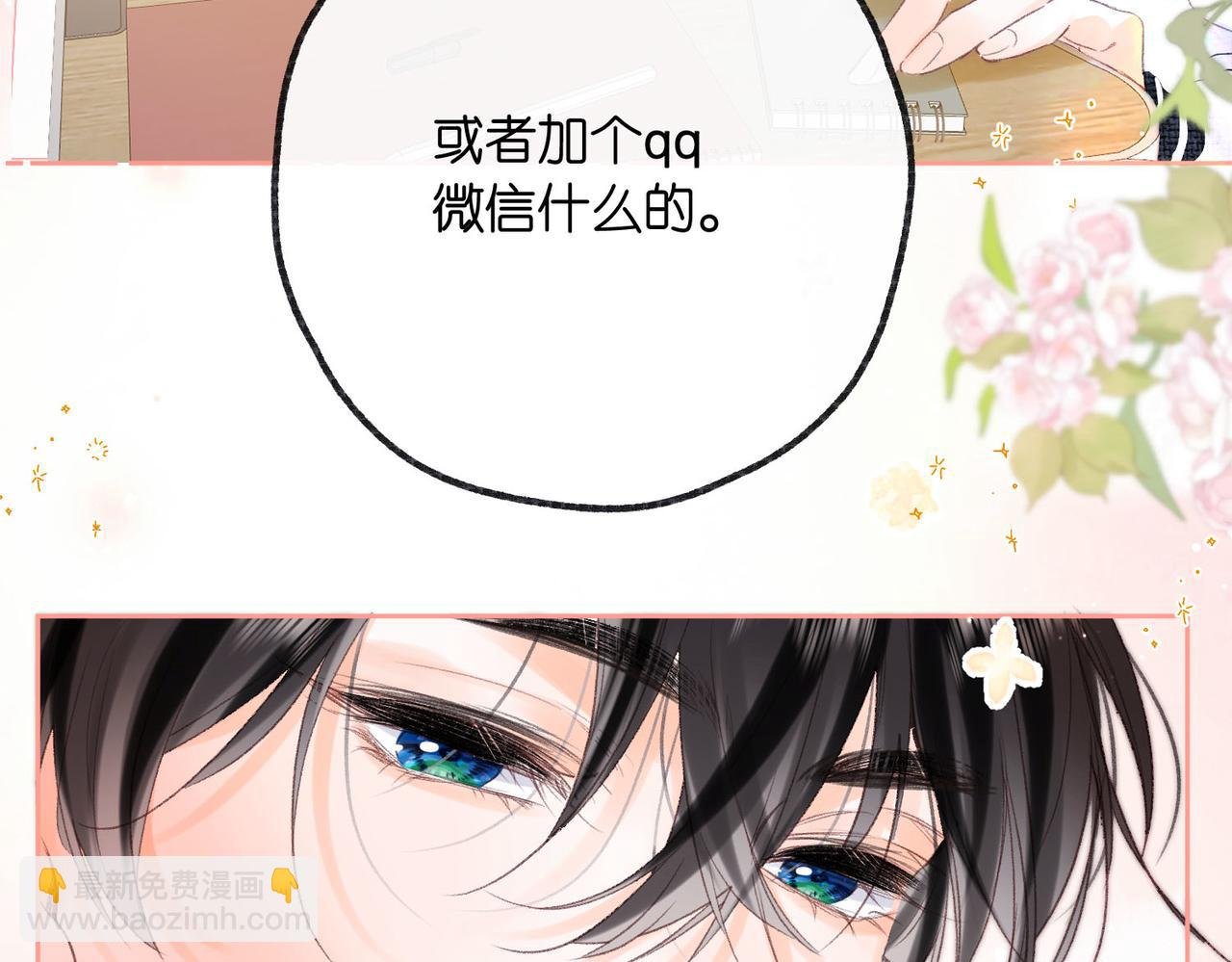 第19话 小林教你学物理～