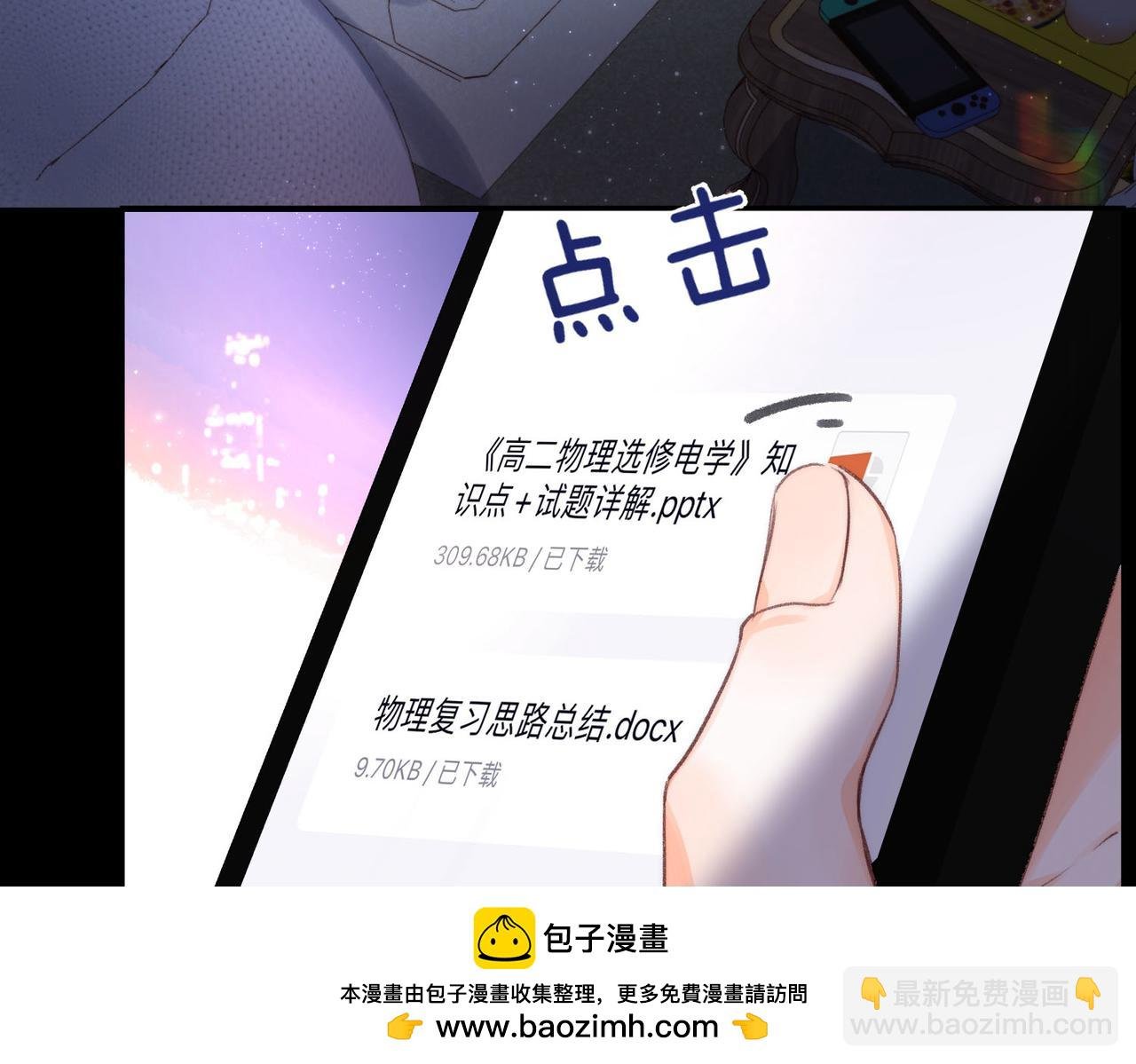 第19话 小林教你学物理～