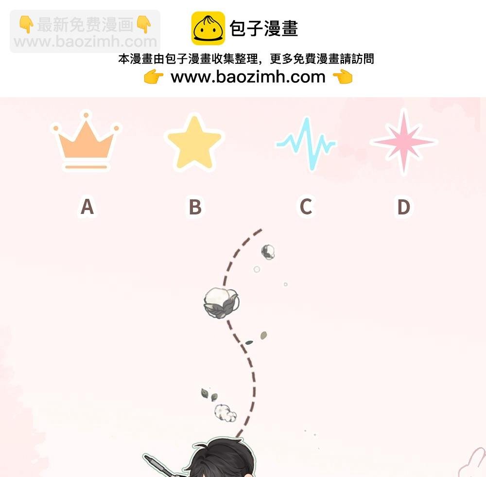 第42期 恋爱占卜
