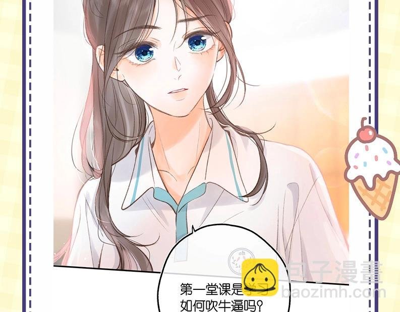 第43期 沈倦微笑瞬间