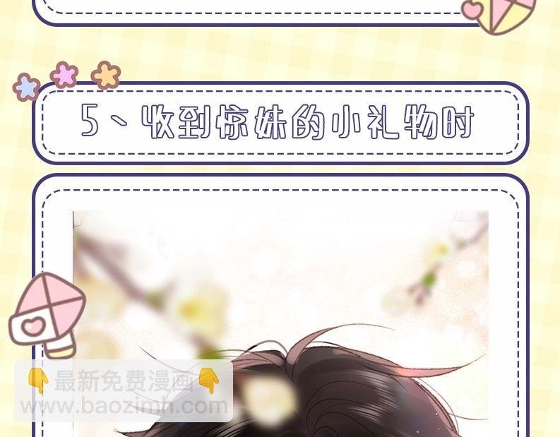 第43期 沈倦微笑瞬间