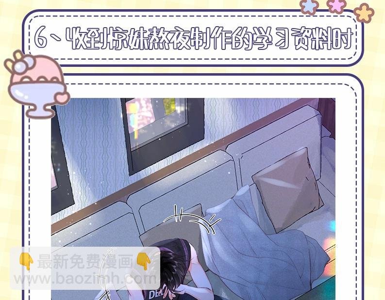 第43期 沈倦微笑瞬间