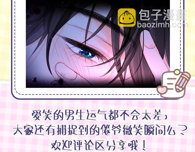 第43期 沈倦微笑瞬间