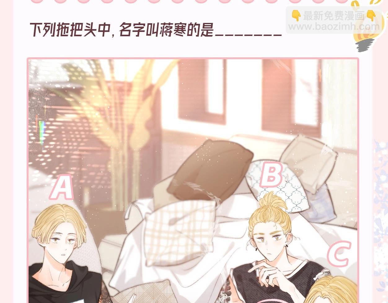 第44期 十级读者