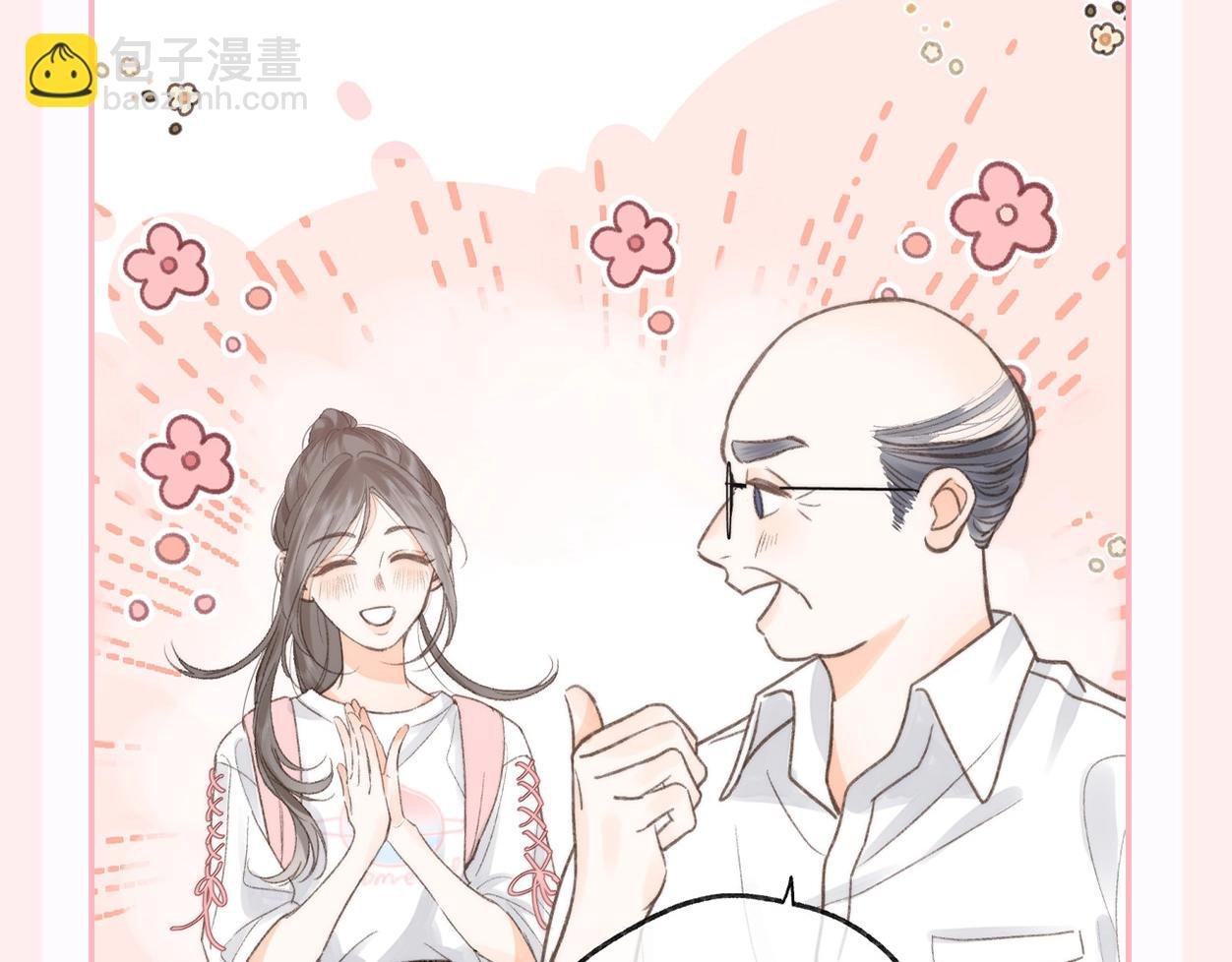 第44期 十级读者