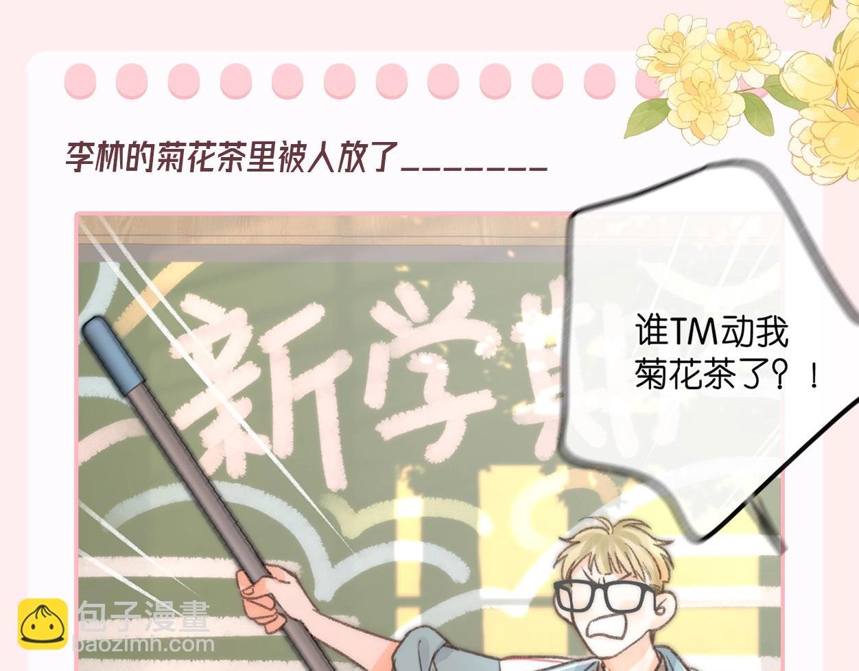 第44期 十级读者