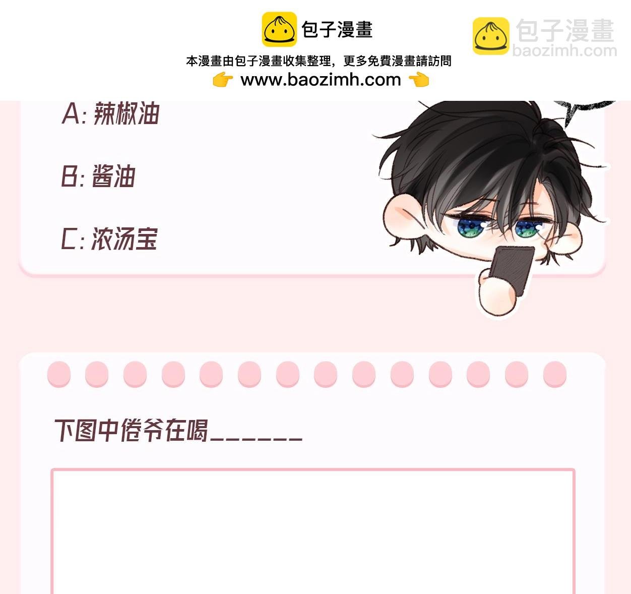第44期 十级读者