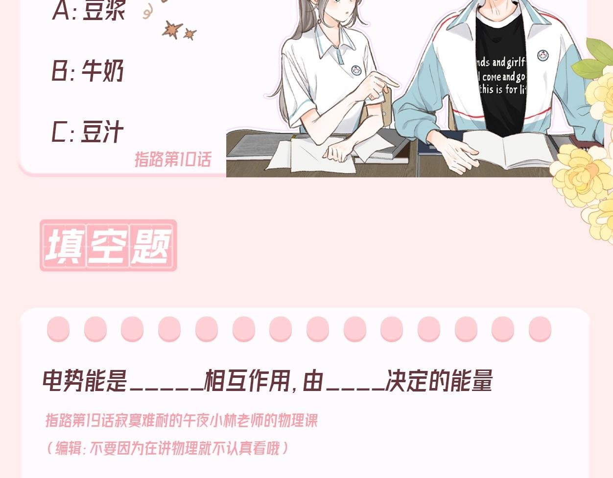 第44期 十级读者