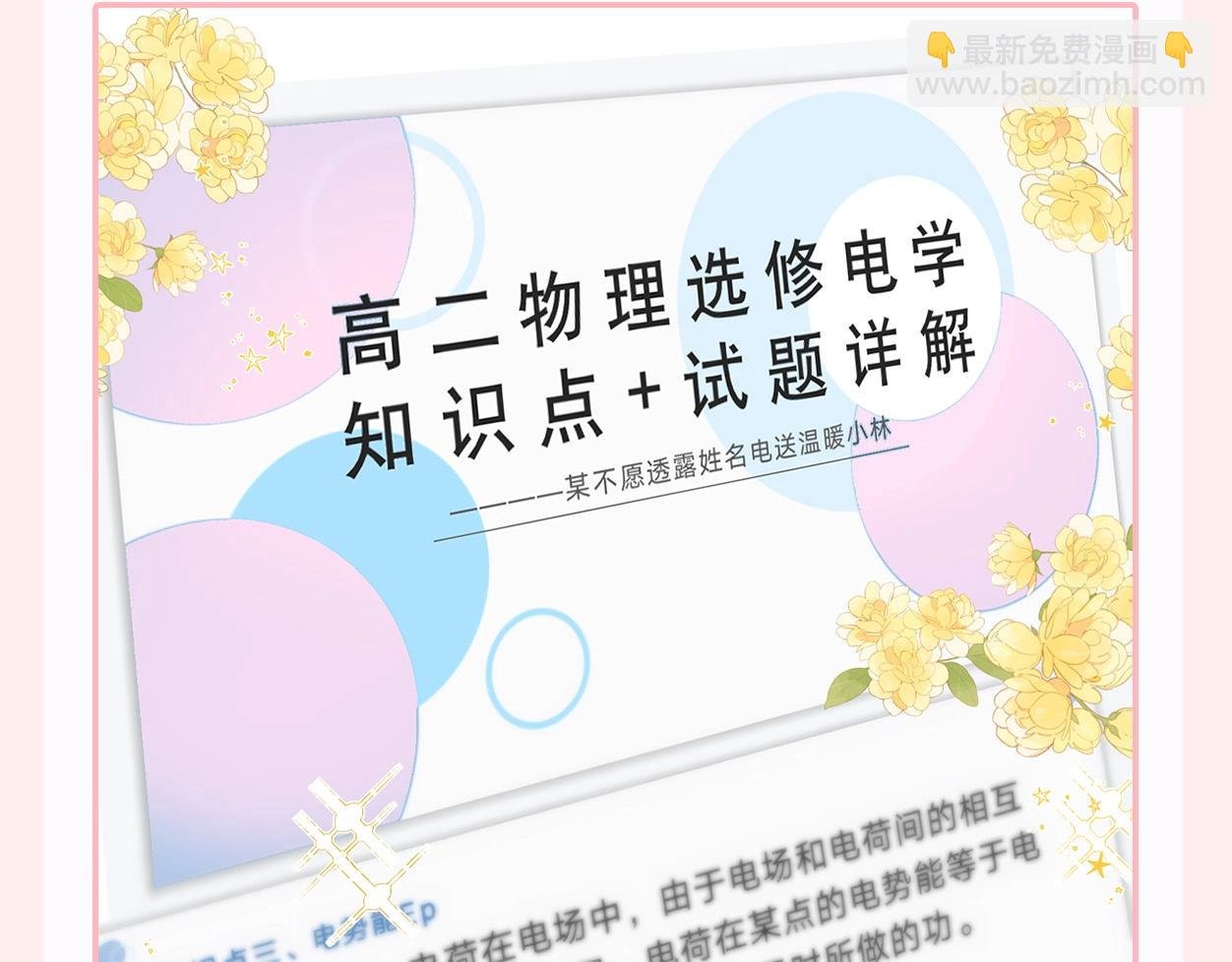 第44期 十级读者