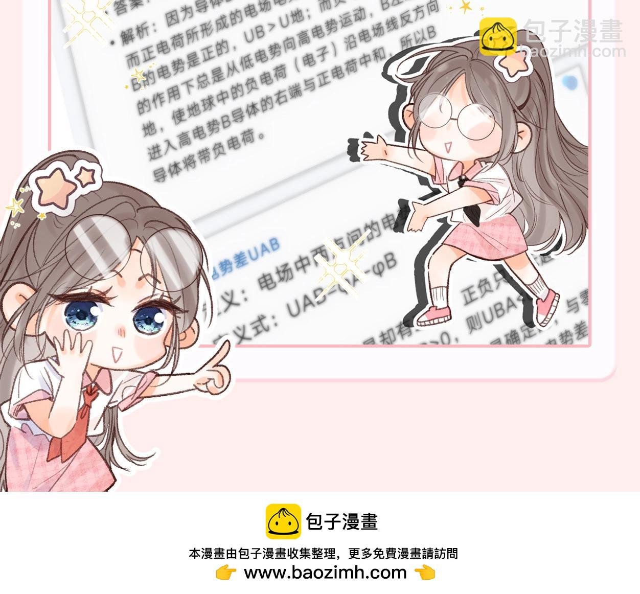 第44期 十级读者