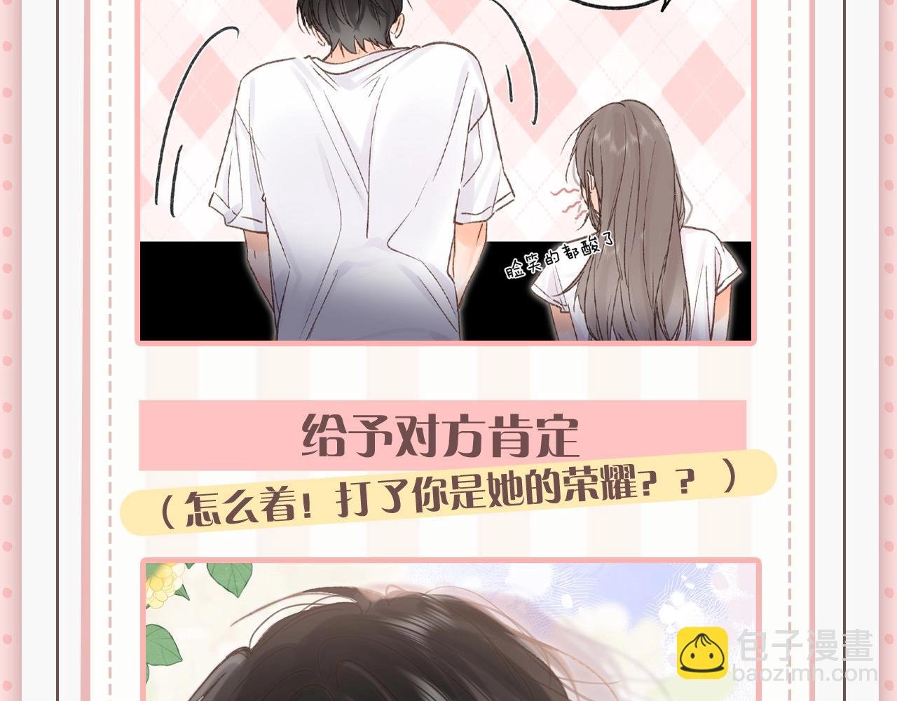 第45期 沈倦林语惊的双标时刻