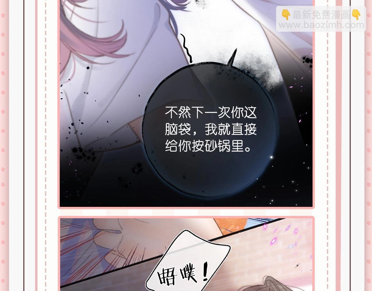 第45期 沈倦林语惊的双标时刻