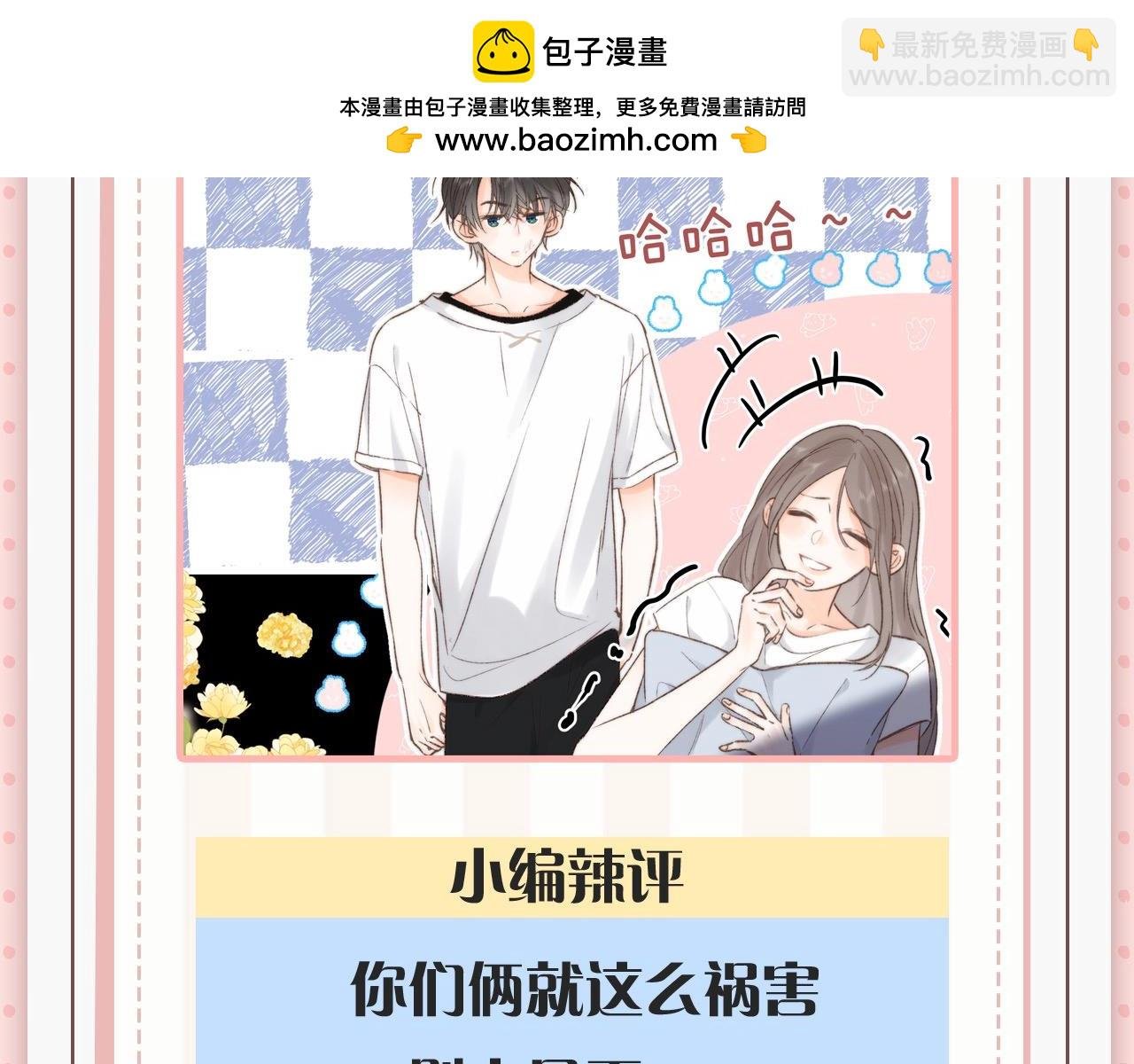 第45期 沈倦林语惊的双标时刻