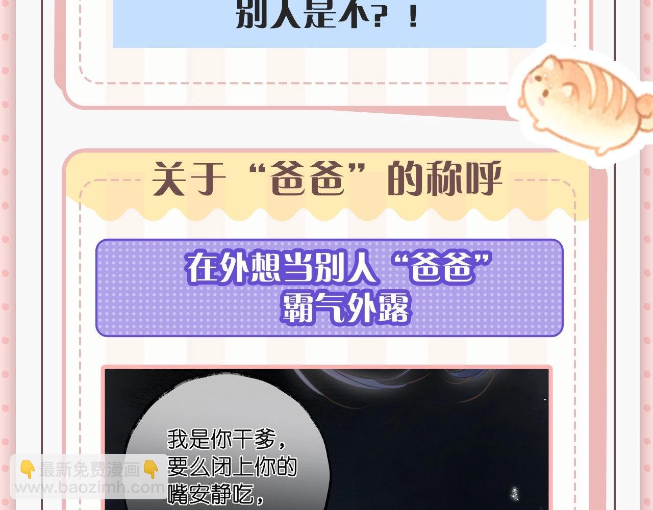 第45期 沈倦林语惊的双标时刻