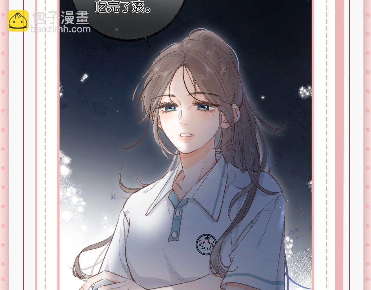 第45期 沈倦林语惊的双标时刻